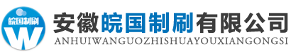 安徽精品国产精品网麻豆系列辊生产厂家